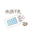ぼく、うさ男。（個別スタンプ：23）