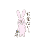 ぼく、うさ男。（個別スタンプ：24）
