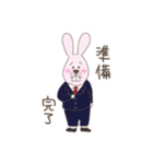 ぼく、うさ男。（個別スタンプ：36）