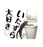 キジトラねこの茶々丸くん(2)（個別スタンプ：22）