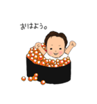 まっすんのスタンプ（個別スタンプ：2）