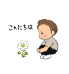 まっすんのスタンプ（個別スタンプ：4）