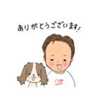 まっすんのスタンプ（個別スタンプ：7）
