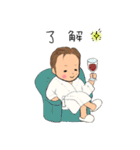 まっすんのスタンプ（個別スタンプ：9）