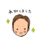 まっすんのスタンプ（個別スタンプ：10）