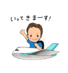 まっすんのスタンプ（個別スタンプ：14）