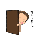 まっすんのスタンプ（個別スタンプ：15）