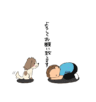 まっすんのスタンプ（個別スタンプ：19）