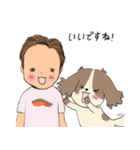 まっすんのスタンプ（個別スタンプ：21）