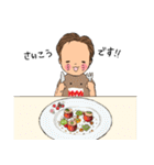 まっすんのスタンプ（個別スタンプ：24）