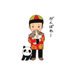 まっすんのスタンプ（個別スタンプ：26）
