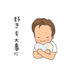 まっすんのスタンプ（個別スタンプ：29）