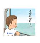 まっすんのスタンプ（個別スタンプ：30）