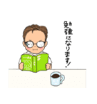 まっすんのスタンプ（個別スタンプ：33）