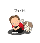 まっすんのスタンプ（個別スタンプ：37）