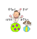 まっすんのスタンプ（個別スタンプ：39）