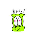 動物きぐるみスタンプ（個別スタンプ：2）