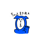 動物きぐるみスタンプ（個別スタンプ：3）