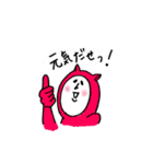 動物きぐるみスタンプ（個別スタンプ：4）