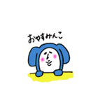 動物きぐるみスタンプ（個別スタンプ：8）