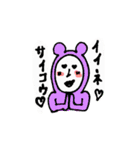 動物きぐるみスタンプ（個別スタンプ：9）