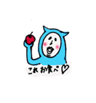 動物きぐるみスタンプ（個別スタンプ：11）