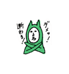動物きぐるみスタンプ（個別スタンプ：13）