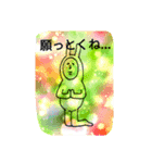 動物きぐるみスタンプ（個別スタンプ：14）