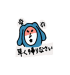 動物きぐるみスタンプ（個別スタンプ：16）