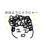 アフロがだーいすきなんだっ///（個別スタンプ：1）