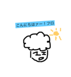 アフロがだーいすきなんだっ///（個別スタンプ：2）