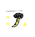 アフロがだーいすきなんだっ///（個別スタンプ：3）