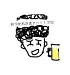 アフロがだーいすきなんだっ///（個別スタンプ：4）