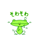 かえるの雨太郎2（個別スタンプ：36）