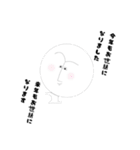 リアル丸顔 冬ver.（個別スタンプ：2）