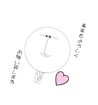 リアル丸顔 冬ver.（個別スタンプ：3）
