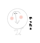 リアル丸顔 冬ver.（個別スタンプ：5）