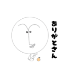 リアル丸顔 冬ver.（個別スタンプ：7）