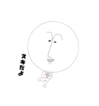 リアル丸顔 冬ver.（個別スタンプ：9）