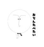 リアル丸顔 冬ver.（個別スタンプ：14）