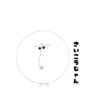 リアル丸顔 冬ver.（個別スタンプ：19）