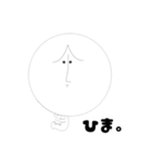 リアル丸顔 冬ver.（個別スタンプ：24）
