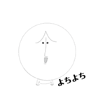 リアル丸顔 冬ver.（個別スタンプ：26）