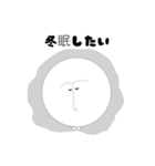 リアル丸顔 冬ver.（個別スタンプ：27）