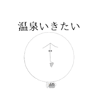 リアル丸顔 冬ver.（個別スタンプ：30）
