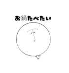 リアル丸顔 冬ver.（個別スタンプ：31）