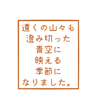 時候の挨拶シリーズ（11月・12月編）（個別スタンプ：7）