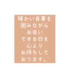 時候の挨拶シリーズ（11月・12月編）（個別スタンプ：17）