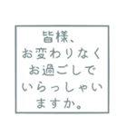 時候の挨拶シリーズ（11月・12月編）（個別スタンプ：20）