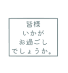 時候の挨拶シリーズ（11月・12月編）（個別スタンプ：21）